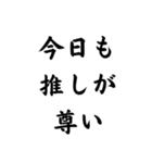 学生が使えそうなスタンプ（個別スタンプ：21）