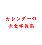 学生が使えそうなスタンプ（個別スタンプ：22）