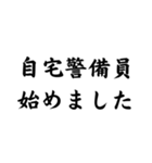 学生が使えそうなスタンプ（個別スタンプ：23）