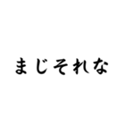 学生が使えそうなスタンプ（個別スタンプ：25）
