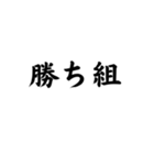 学生が使えそうなスタンプ（個別スタンプ：26）
