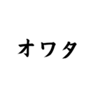 学生が使えそうなスタンプ（個別スタンプ：27）