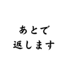 学生が使えそうなスタンプ（個別スタンプ：29）