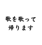 学生が使えそうなスタンプ（個別スタンプ：31）