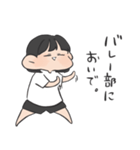 バレーの女の子（個別スタンプ：6）