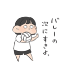 バレーの女の子（個別スタンプ：36）