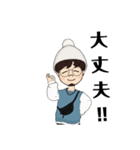 会話で使えるSTAMP（個別スタンプ：1）