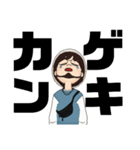 会話で使えるSTAMP（個別スタンプ：2）