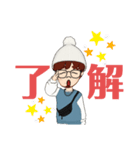 会話で使えるSTAMP（個別スタンプ：9）