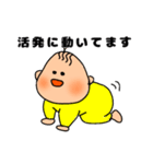 The赤ちゃん（個別スタンプ：11）