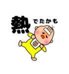 The赤ちゃん（個別スタンプ：13）
