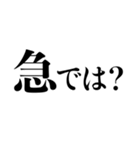推しに不幸があったあなたに。（個別スタンプ：4）