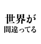 推しに不幸があったあなたに。（個別スタンプ：8）