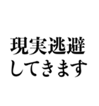 推しに不幸があったあなたに。（個別スタンプ：11）