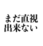 推しに不幸があったあなたに。（個別スタンプ：13）