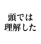 推しに不幸があったあなたに。（個別スタンプ：17）