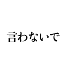 推しに不幸があったあなたに。（個別スタンプ：22）
