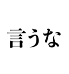 推しに不幸があったあなたに。（個別スタンプ：23）