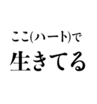 推しに不幸があったあなたに。（個別スタンプ：29）