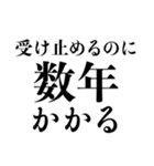 推しに不幸があったあなたに。（個別スタンプ：30）