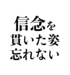 推しに不幸があったあなたに。（個別スタンプ：32）