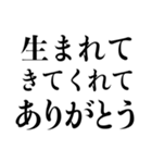 推しに不幸があったあなたに。（個別スタンプ：38）