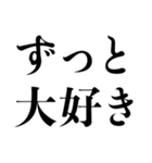 推しに不幸があったあなたに。（個別スタンプ：40）