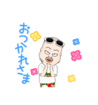 つるりん 1（個別スタンプ：4）