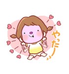 ゆるい動物達2（個別スタンプ：12）