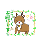 ゆるい動物達2（個別スタンプ：17）