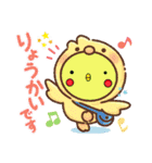 ゆるい動物達2（個別スタンプ：19）