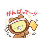 ゆるい動物達2（個別スタンプ：24）
