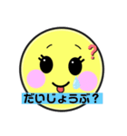 ペロリンニコちゃん♡（個別スタンプ：23）