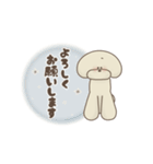 クリームプードル1-3（個別スタンプ：8）