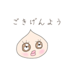 ホイップのつぶやき（個別スタンプ：1）