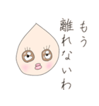 ホイップのつぶやき（個別スタンプ：4）