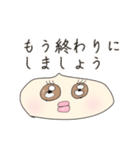 ホイップのつぶやき（個別スタンプ：6）