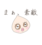 ホイップのつぶやき（個別スタンプ：8）