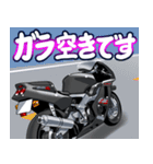 400ccスポーツバイク5(車バイクシリーズ)（個別スタンプ：7）