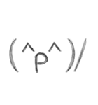 手書き顔もじ（個別スタンプ：17）