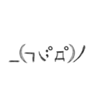 手書き顔もじ（個別スタンプ：33）