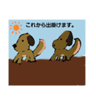 動物達の活動盛りだくさん（個別スタンプ：5）