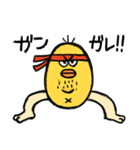 あごひげのジョリー（個別スタンプ：8）
