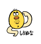 あごひげのジョリー（個別スタンプ：19）