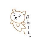 きまぐれなくまの1日（個別スタンプ：1）
