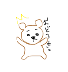 きまぐれなくまの1日（個別スタンプ：6）