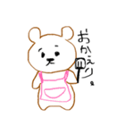 きまぐれなくまの1日（個別スタンプ：14）