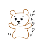 きまぐれなくまの1日（個別スタンプ：16）