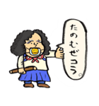 「こら！」極悪女子愚連高校 2年1組（個別スタンプ：12）