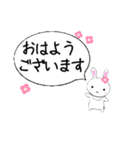 敬語スタンプ(うさぎ)（個別スタンプ：1）